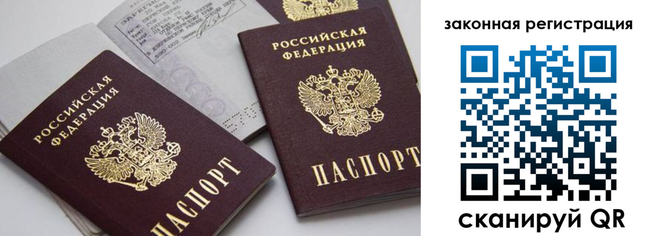 регистрация для школы в Рыльске