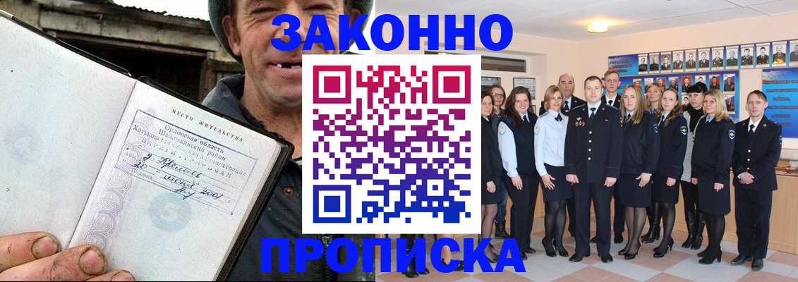 пропишу в квартире в Рыльске